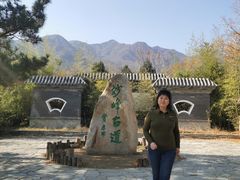 -阳台山自然风景区