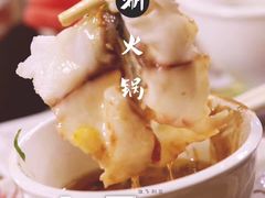 -莫小七火锅