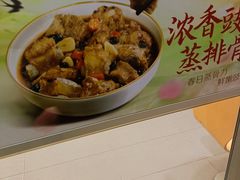 -真功夫(大德路店)