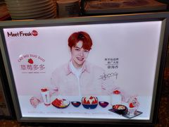-鲜芋仙(国和店)