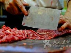 -牛焱·贵州黄牛肉火锅(城西银泰店)