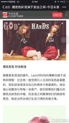 点击看大图 -Godhands美发设计沙龙