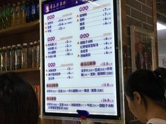 -马三洋芋片(兰州总店)