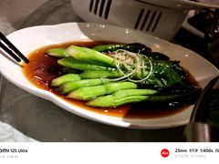 -高老庄绿色传奇(昊元生活广场店)