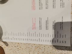-鼎泰丰(环贸店)