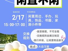 -帝京日语(春熙路旗舰校区)