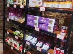 零售区-伊带伊路新疆美食府(呼家楼店)