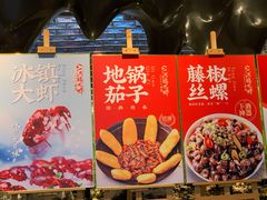 -洪福龙虾