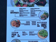 -安妮意大利餐厅(世贸天阶店)