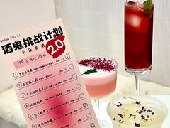-杭桃里(万象城店)
