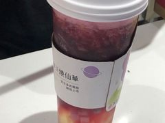 多肉葡萄冰茶-书亦烧仙草(汽车西站店)