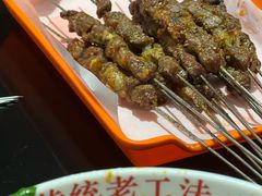 -三中高皇羊肉馆