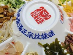 -怪噜范·老贵阳街头名小吃(鸿通城店)