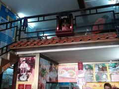 门面-老西关濑粉(文明路店)