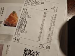-外婆家(天河领展店)
