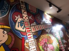-符淼淼火锅(宽窄巷子店)