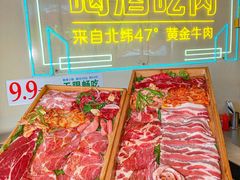 -正宗齐齐哈尔烤肉·齐牛哥鲜切炭火烤肉(杭州总店)