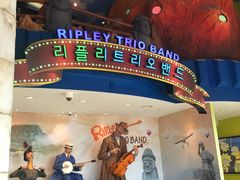 -信不信由你博物馆