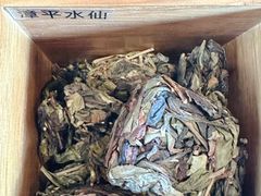 -一叶觅山(半边街店)