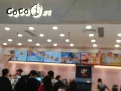 -CoCo都可(合生汇店)