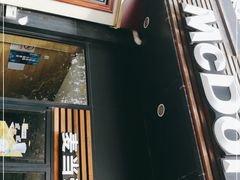 门面-麦当劳(曲阳店)