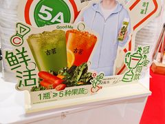 -古茗(东鼓道店)