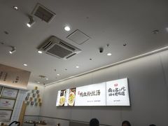 -回味鸭血粉丝汤(砂之船店)