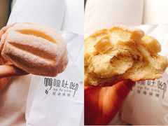 日系大米面包-啊噗吐呦现场烘焙(麦凯乐店)