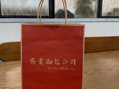 -富贵面包公司(运河店)