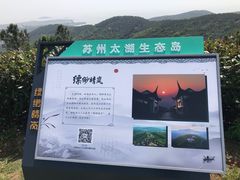 -缥缈峰景区
