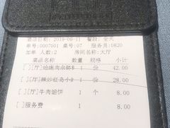 -怡情荟•海鲜青岛菜(五四广场旗舰店)
