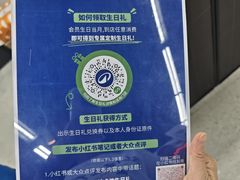 -迪卡侬(蓬江万达店)