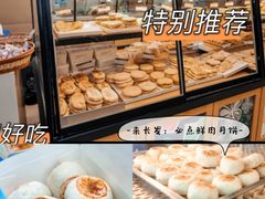 -长发西饼(临顿路店)