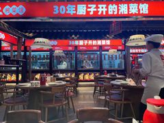 -味上湘菜馆(阿波罗店)