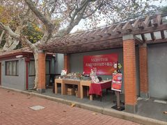 -上海孙中山故居纪念馆