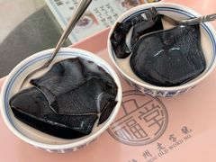 -五福堂龟苓膏(河东北山店)