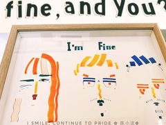 -I'm fine