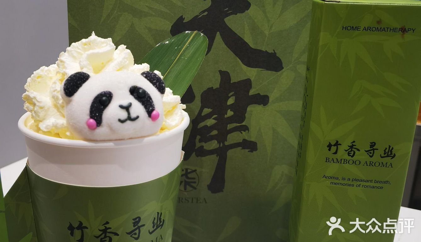 熊猫竹香奶茶
