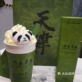 熊猫竹香奶茶