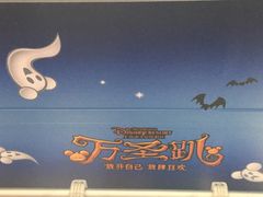 -康新公路(地铁站)