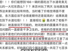 -御面斋精品面馆