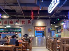 -楠火锅(仁恒梦中心店)