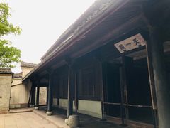 -天一阁博物院