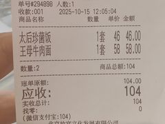 -故宫冰窖餐厅