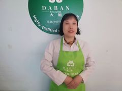 -大班家政月嫂育儿嫂(总部店)
