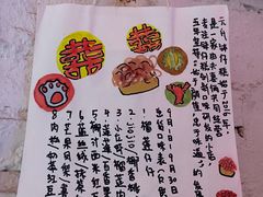 -元氏钵仔糕(北京路店)