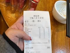 -下梅人家土菜馆(历史文化餐厅度假区店)