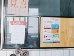 大堂-邓婆婆手工冰粉铺(中港·燊海森林店)