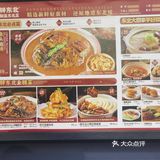 快来吃转塘这家人均60的东北菜！！！