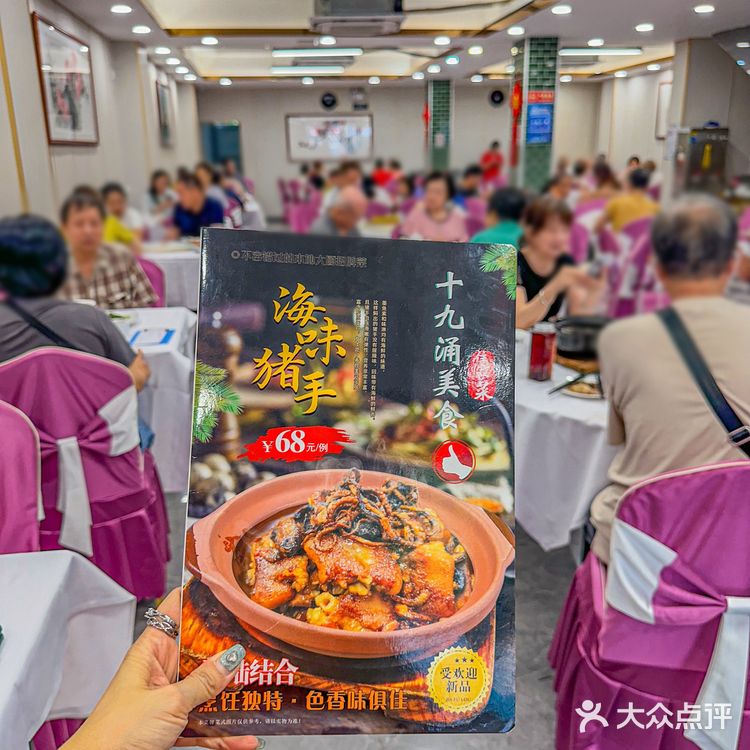 广州老牌粤菜！我只服这家…